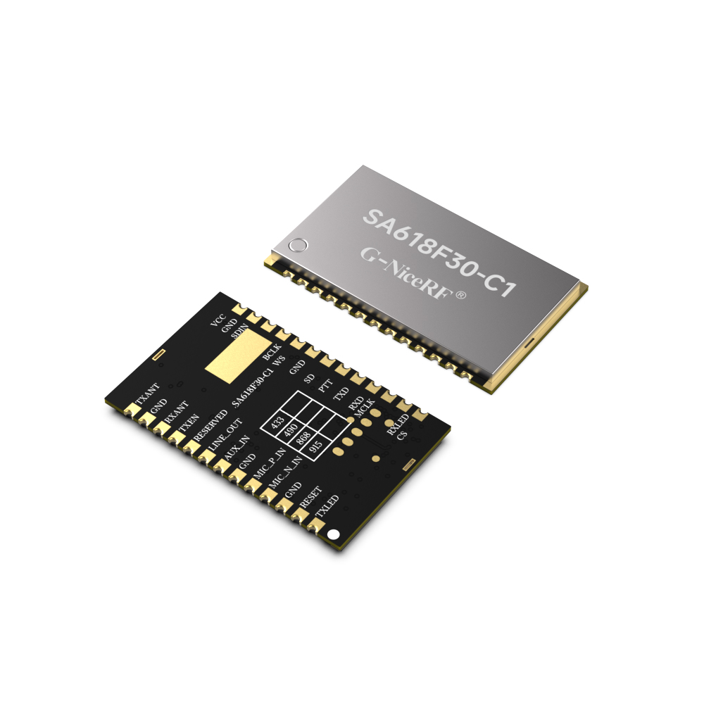 全雙工數字音頻對講模塊